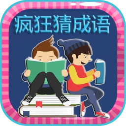 Crazy Idiom: Guess Word Game icon